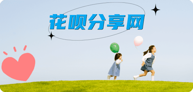 聊城信用卡商家平台☀️诚信信用卡24小时在线接单 - 娄底信用卡
